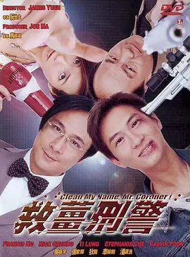 搞笑一家人
